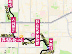 -赛格国际购物中心(小寨店)