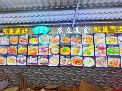 菜单-绿雅居原生态农庄(小涌店)