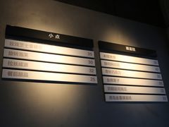-MIMI FASO(古仓店)