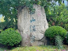 -陆地游轮西山温泉号