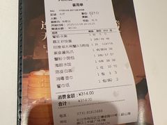 -天然台1908(中建广场店)