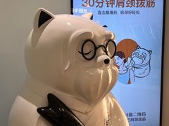 -长风拨筋养身(金虹桥店)