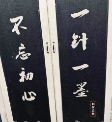 -刺客纹画·纹身·洗纹身.穿孔饰品
