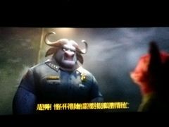 -AMG海上明珠影城(上海环球港RealDCinema店)