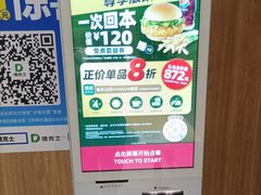 -德克士(绛州店)