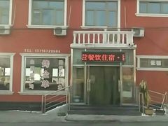 -北京龙庆四季香农家饭庄·灶台鱼·碳烤虹鳟鱼(龙庆峡店)