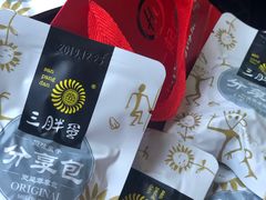 -海底捞火锅(杭州萧山宝龙广场店)