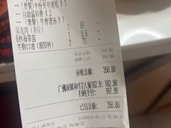 -潮发潮汕牛肉店(龙洞店)