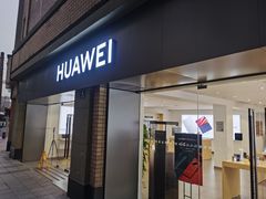 -华为授权体验店(万航渡路)