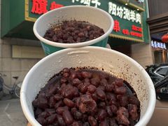 -和庆斋羊蝎子火锅·碳缸烧烤(顺义旗舰店)