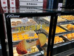 -敏华冰厅(平安金融中心店)