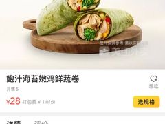 -COSTA COFFEE(吴江路店)
