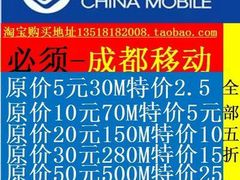 android_upload_pic-中国移动(高升桥营业厅)