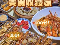 -串盟烧烤·长沙美食地标(星沙店)