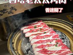 -西塔老太太泥炉烤肉(温州首店万象城黑金店)