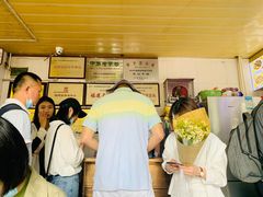 -好成财牛排馆(涂门街总店)