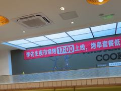 -李先生牛肉面大王(营口大润发店)