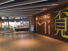 -ZUO无作不乐烘焙课堂(国贸城店)