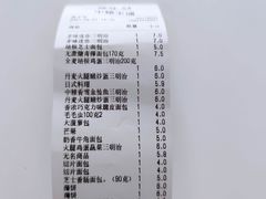 -中粮丰通（北京)食品有限公司