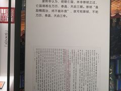 -历代帝王庙博物馆