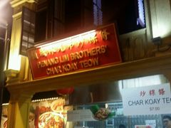 -马来西亚美食街