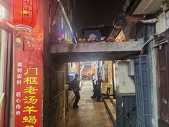 -北京前门大栅栏