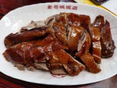 -禄源公·老莞诚饭店
