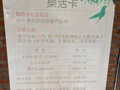 -意大利农场度假村