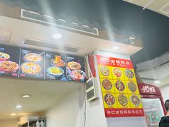 -黔江古镇鸡杂(临江路店)