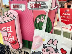 -DQ·蛋糕·冰淇淋(周浦万达店)