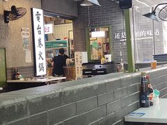 -电台巷火锅(科华总店)