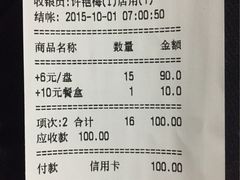 -争鲜回转寿司(金桥家乐福店)
