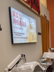 -润复丝·泽发防脱头皮管理