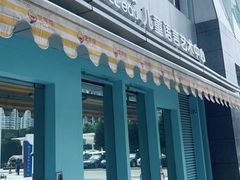-艺年级儿童语言艺术中心(冉家坝爱融荟城店)