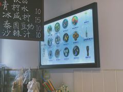 -阿木舂记·特色小吃(平江路店)