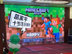 -金陵之星大酒店·中餐厅