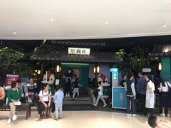 -佬麻雀·新湘菜(珠海金发购物中心店)
