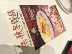 -俄士厨房(五棵松华熙LIVE店)
