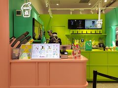 -gleeglee乐溢亦茶(合生汇店)