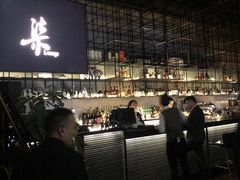 -柒Lounge(三里屯店)