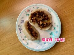 -胖子粿条老店(五洲第一城店)