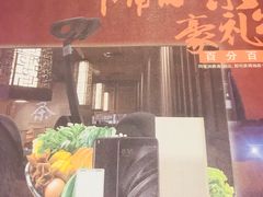门面-呷哺呷哺(万达新世界店)