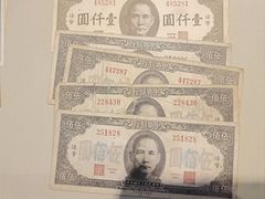 -沈阳金融博物馆