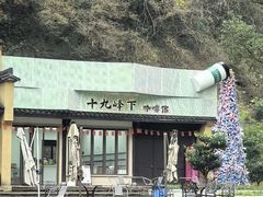 -十九峰景区