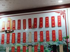 -太湖面馆十八浇(渔港路店)