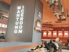 -文通冰室(东方宝泰店)