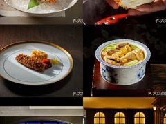 -福玺荟(外滩罗斯福店)