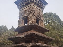 -四门塔风景区