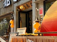 -北丐先生·野馄饨烧烤(雨花万象店)