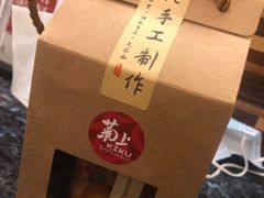 -菊上料理(蜀山银泰百货店)